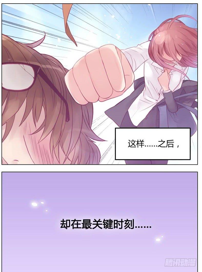 第04话-第4话
