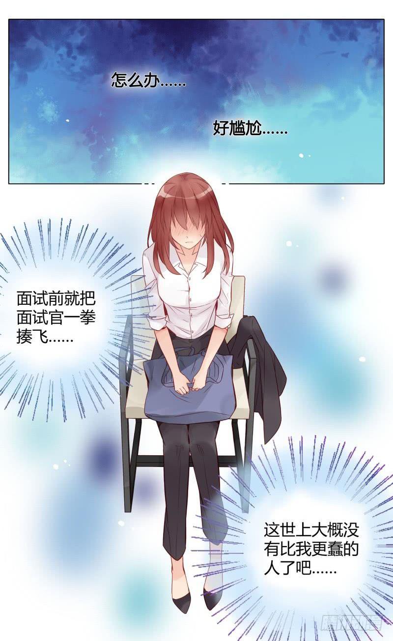 第04话-第4话