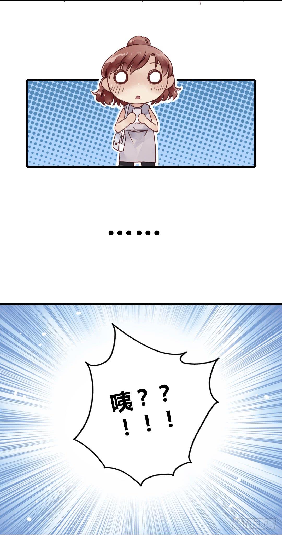 &hellip;&hellip;你谁啊？！！-第32话