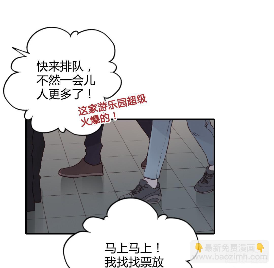 &hellip;&hellip;你谁啊？！！-第32话