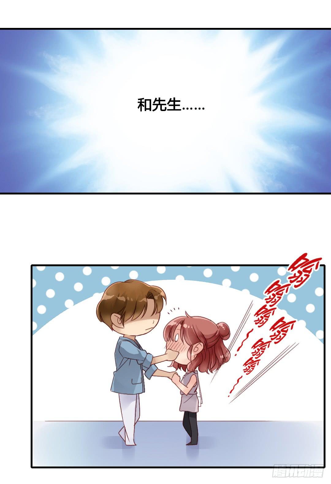 恋爱攻略ing-第36话