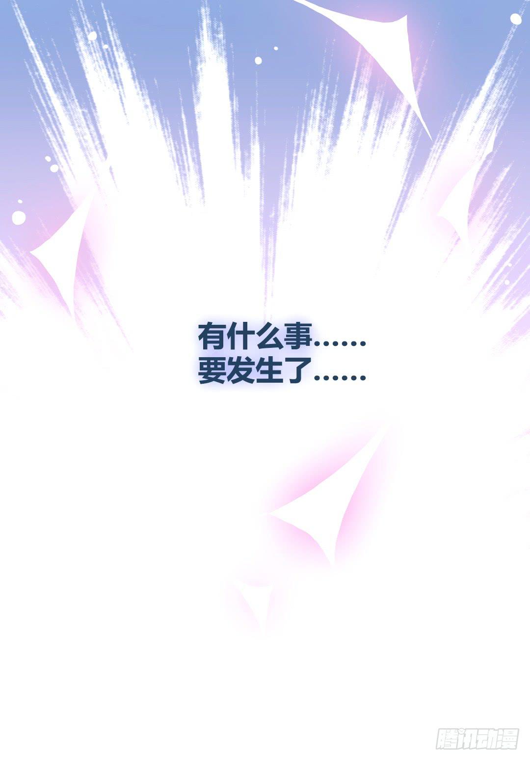爱与恨-第38话