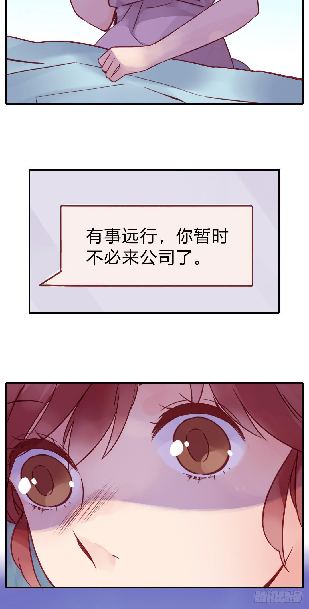 爱与恨-第38话