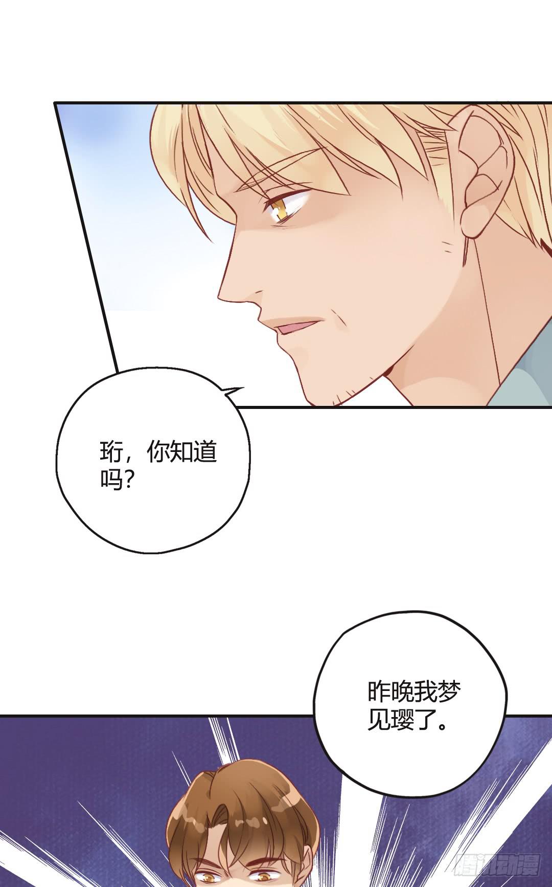 爱与恨-第38话
