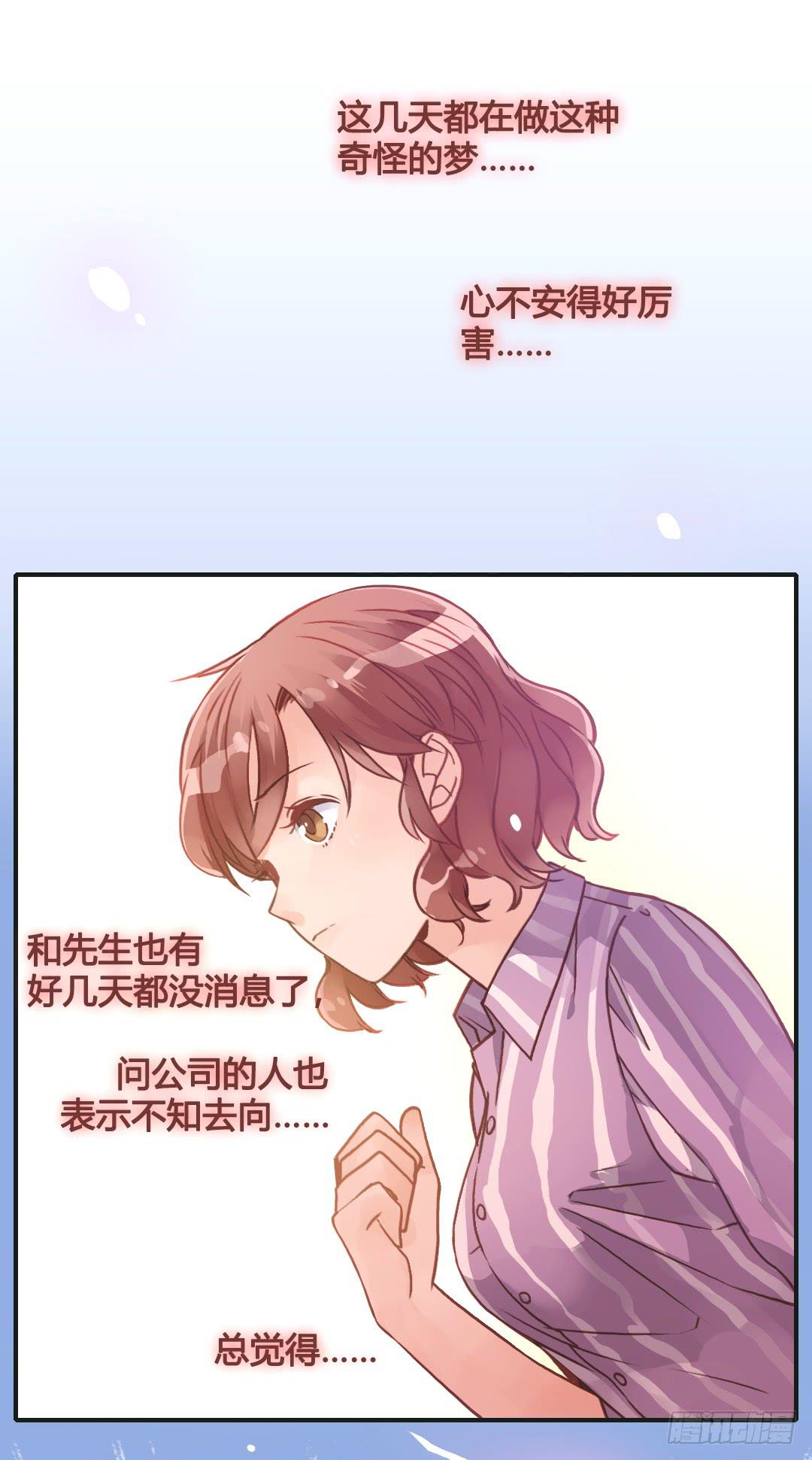 爱与恨-第38话