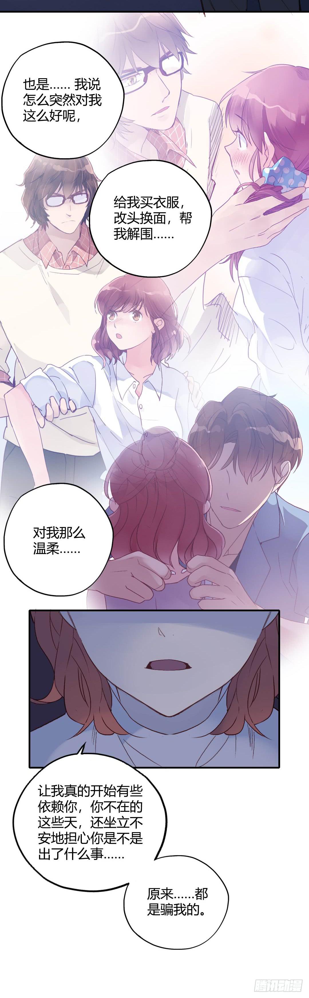 好久不见-第40话