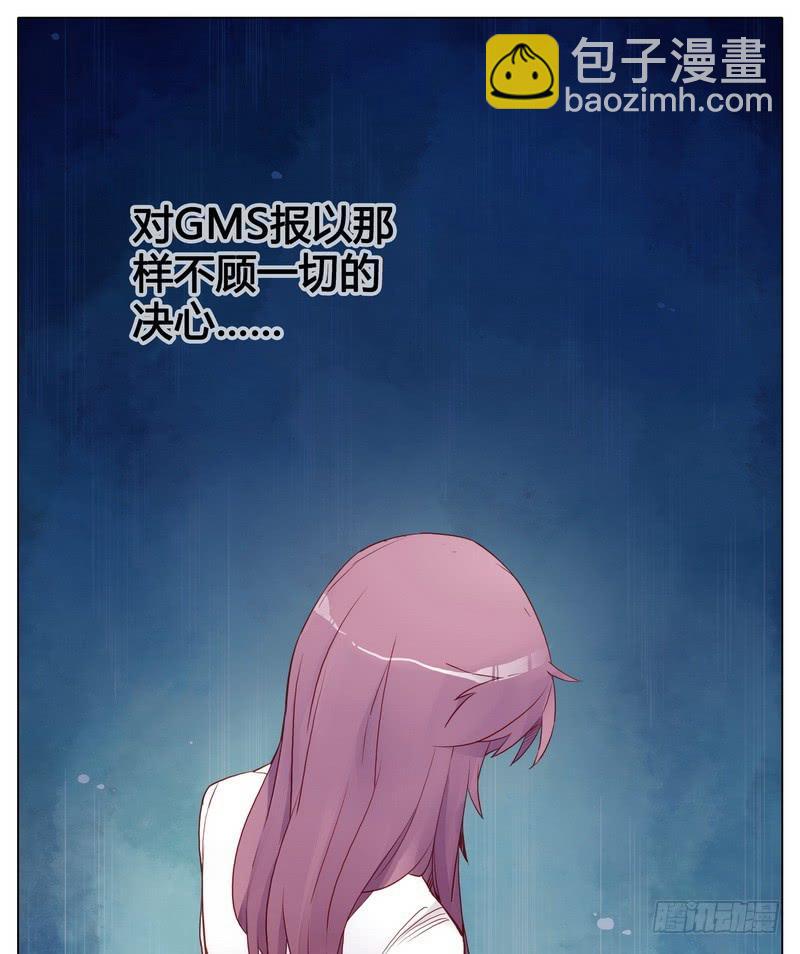 不能说的秘密(1/2)-第6话