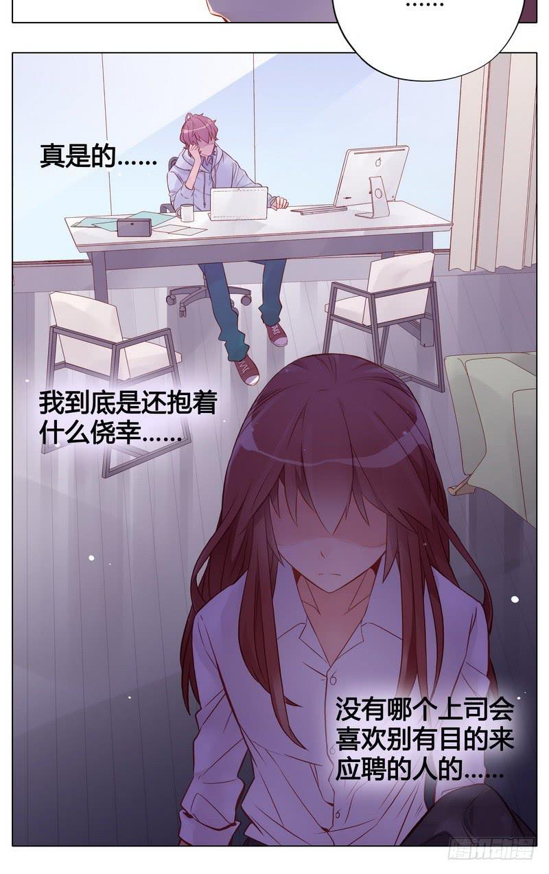 不能说的秘密(1/2)-第6话