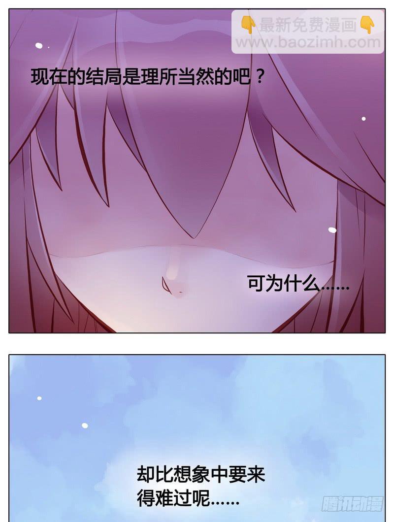 不能说的秘密(1/2)-第6话