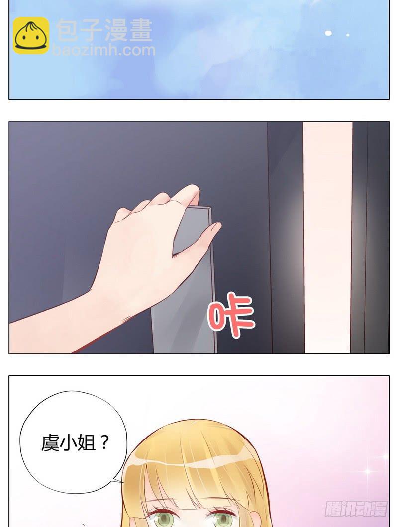 不能说的秘密(1/2)-第6话