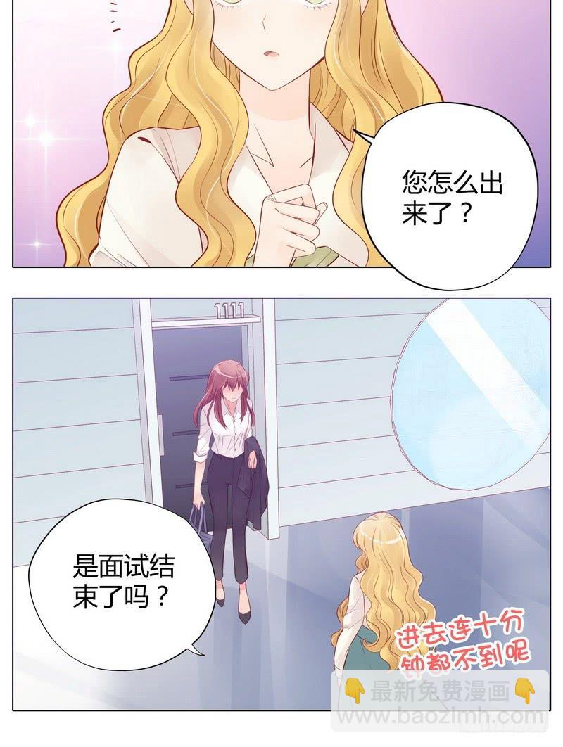 不能说的秘密(1/2)-第6话
