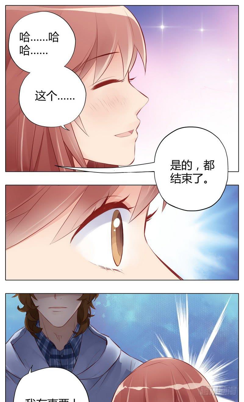 不能说的秘密(1/2)-第6话