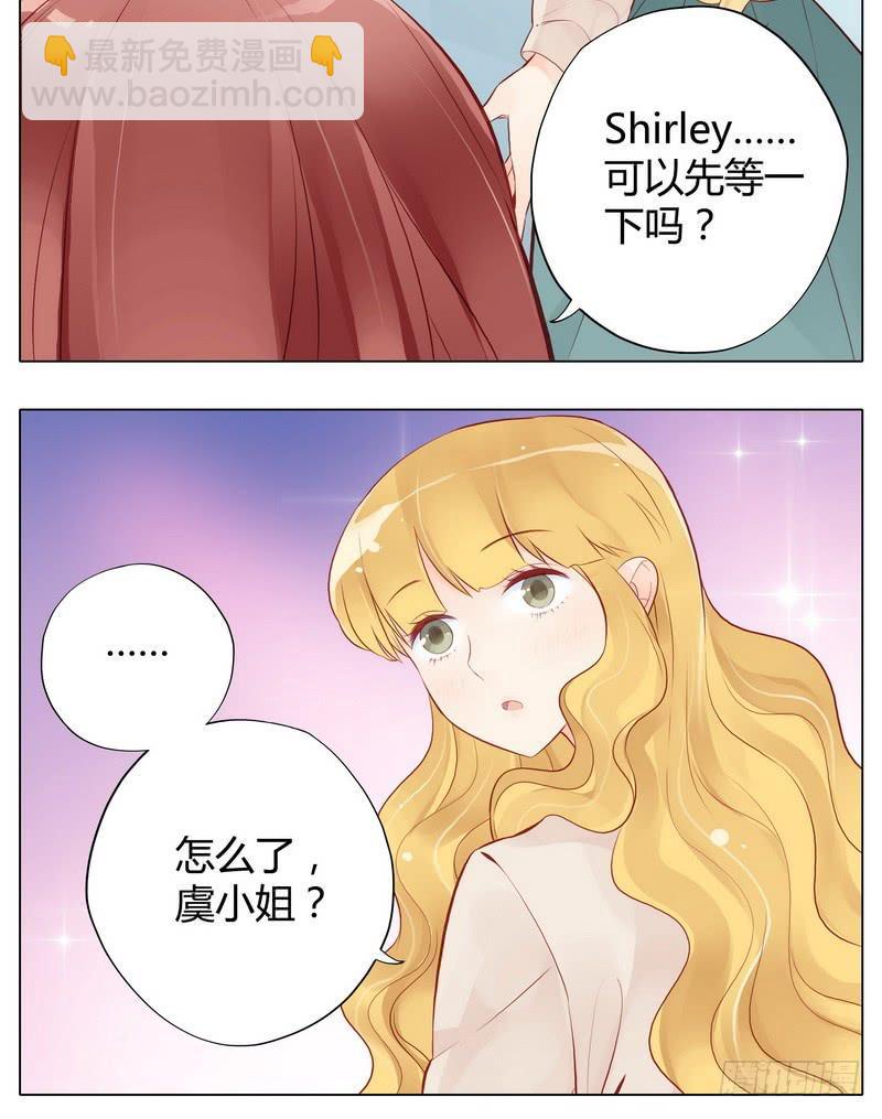 不能说的秘密(1/2)-第6话
