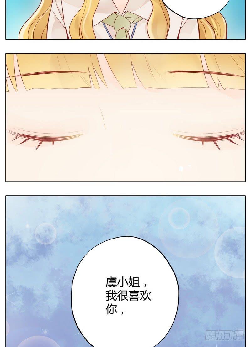 不能说的秘密(1/2)-第6话