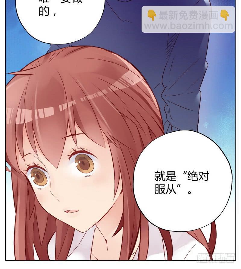 不能说的秘密(1/2)-第6话