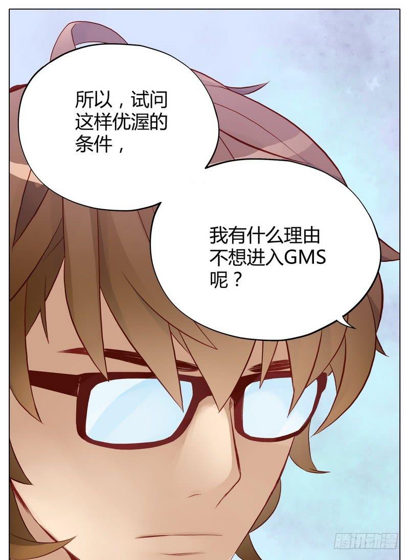 不能说的秘密(1/2)-第6话