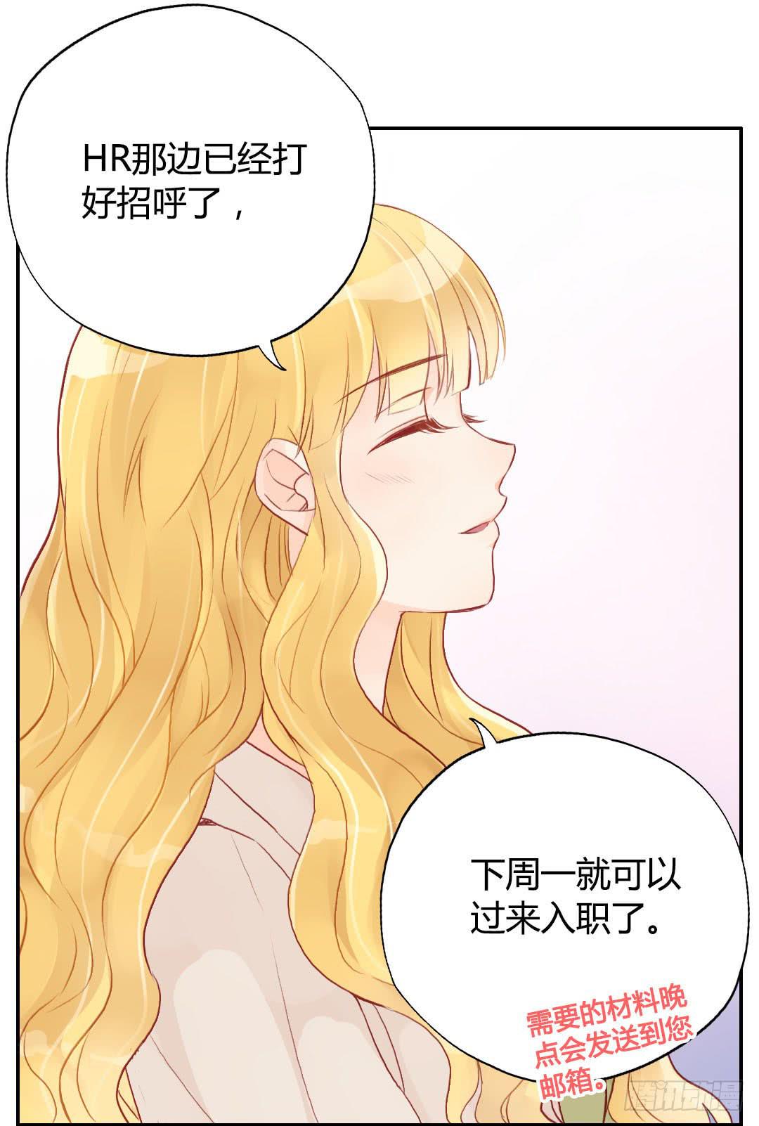 始料未及的真相？(1/2)-第8话