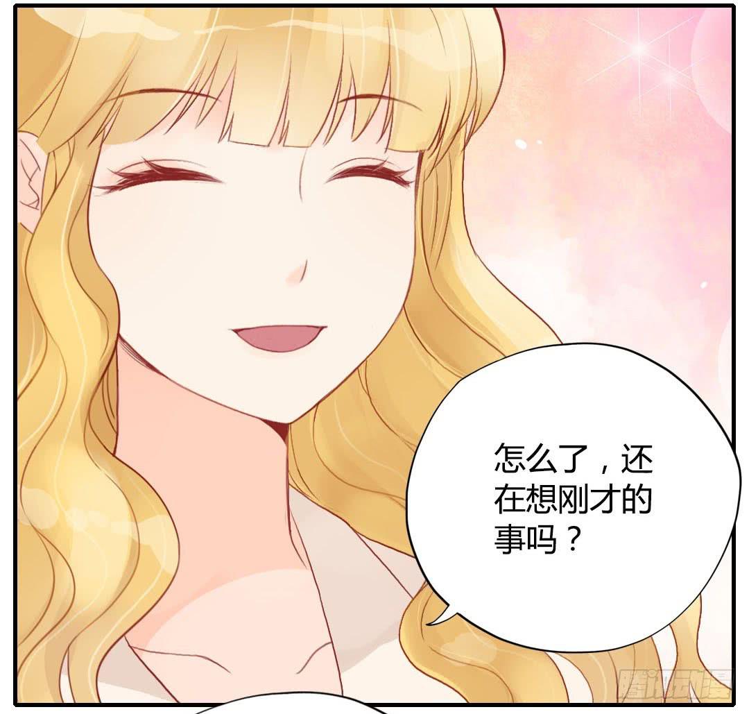 始料未及的真相？(1/2)-第8话