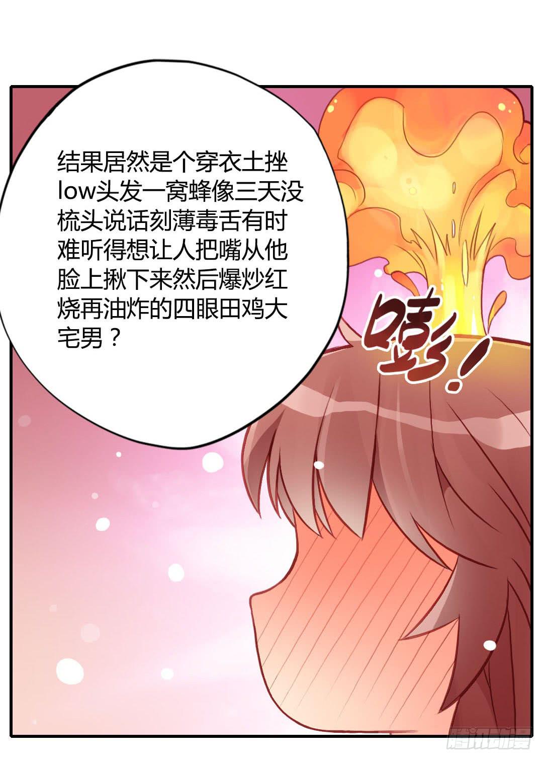 始料未及的真相？(1/2)-第8话