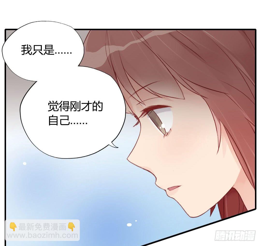 始料未及的真相？(1/2)-第8话