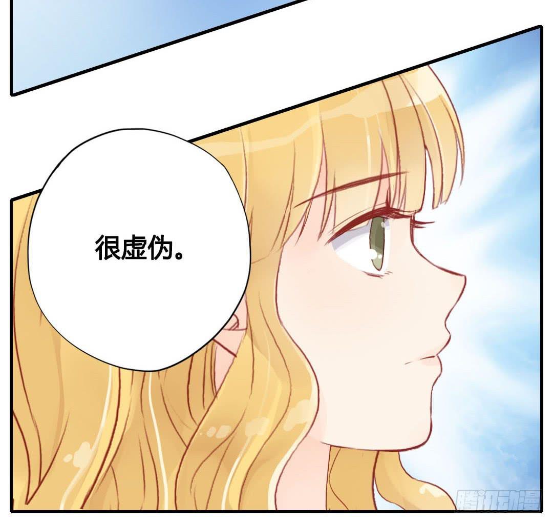 始料未及的真相？(1/2)-第8话