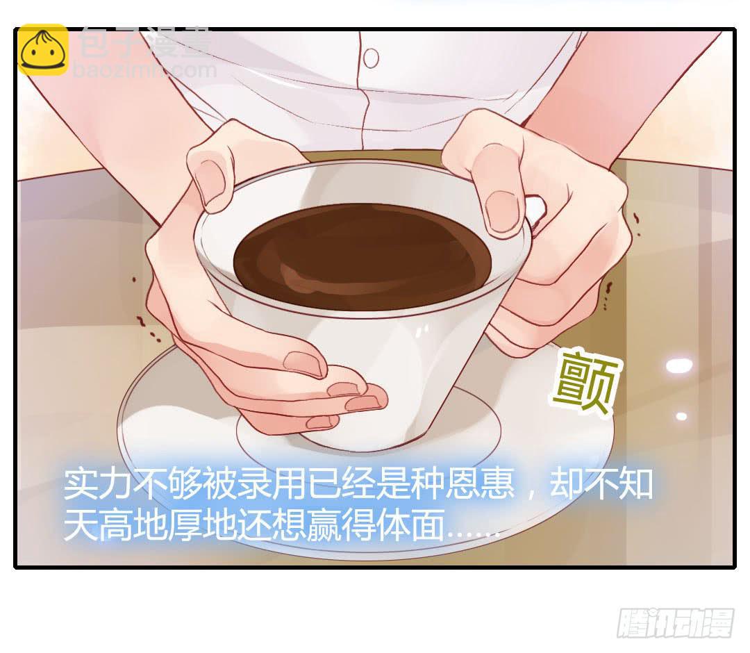 始料未及的真相？(1/2)-第8话