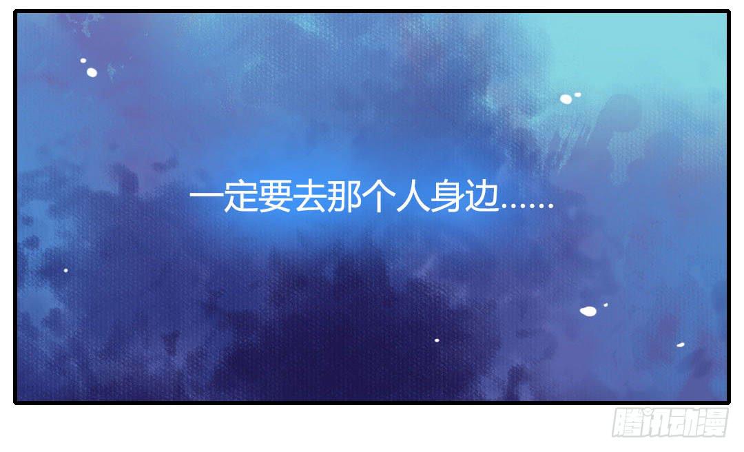 始料未及的真相？(1/2)-第8话