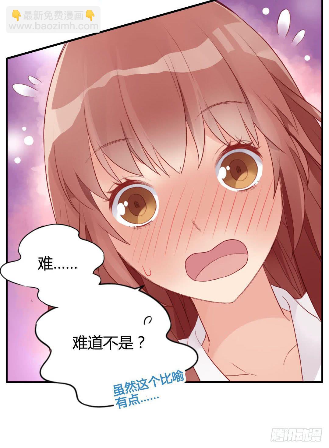 始料未及的真相？(1/2)-第8话