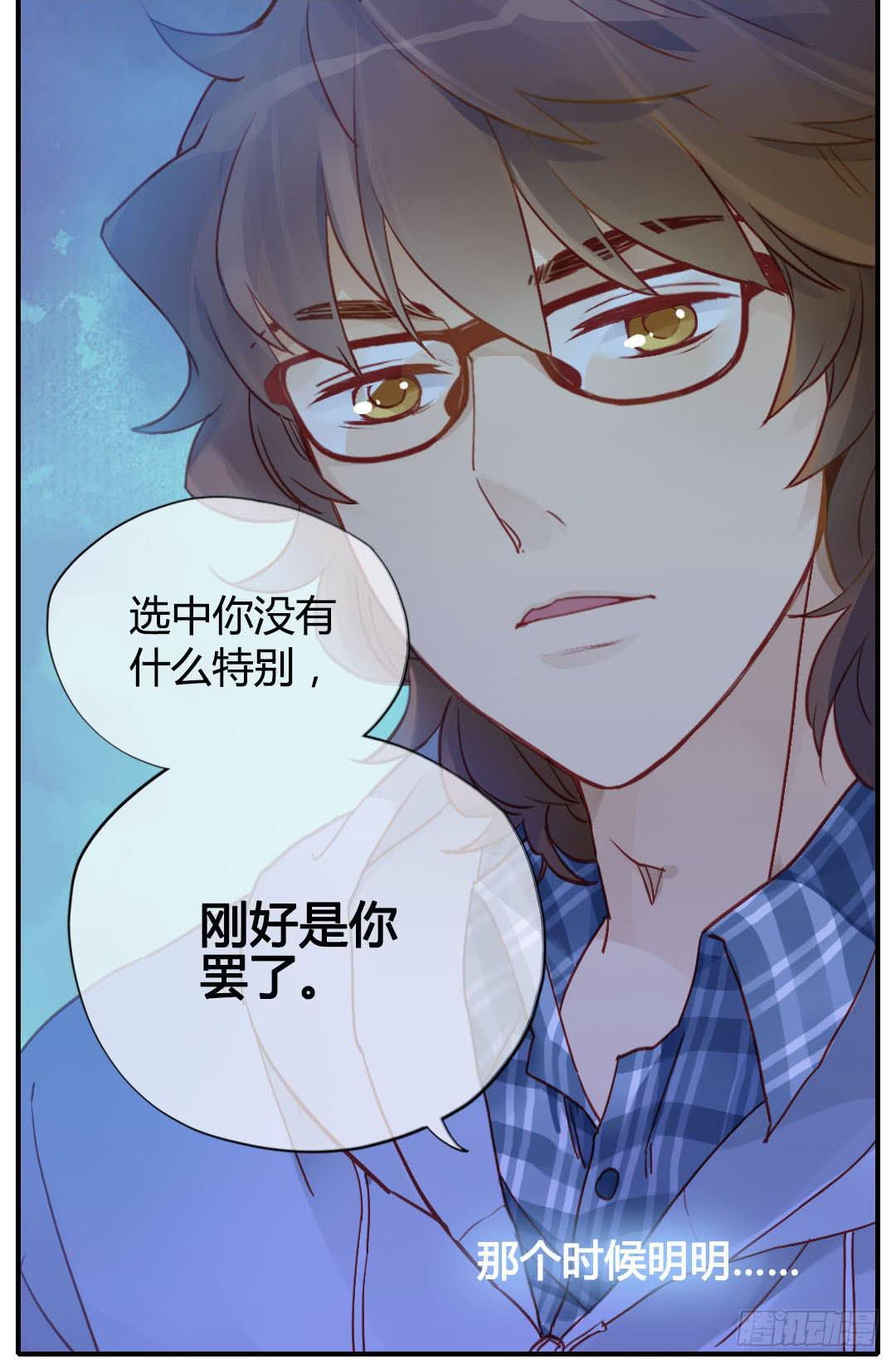 始料未及的真相？(1/2)-第8话