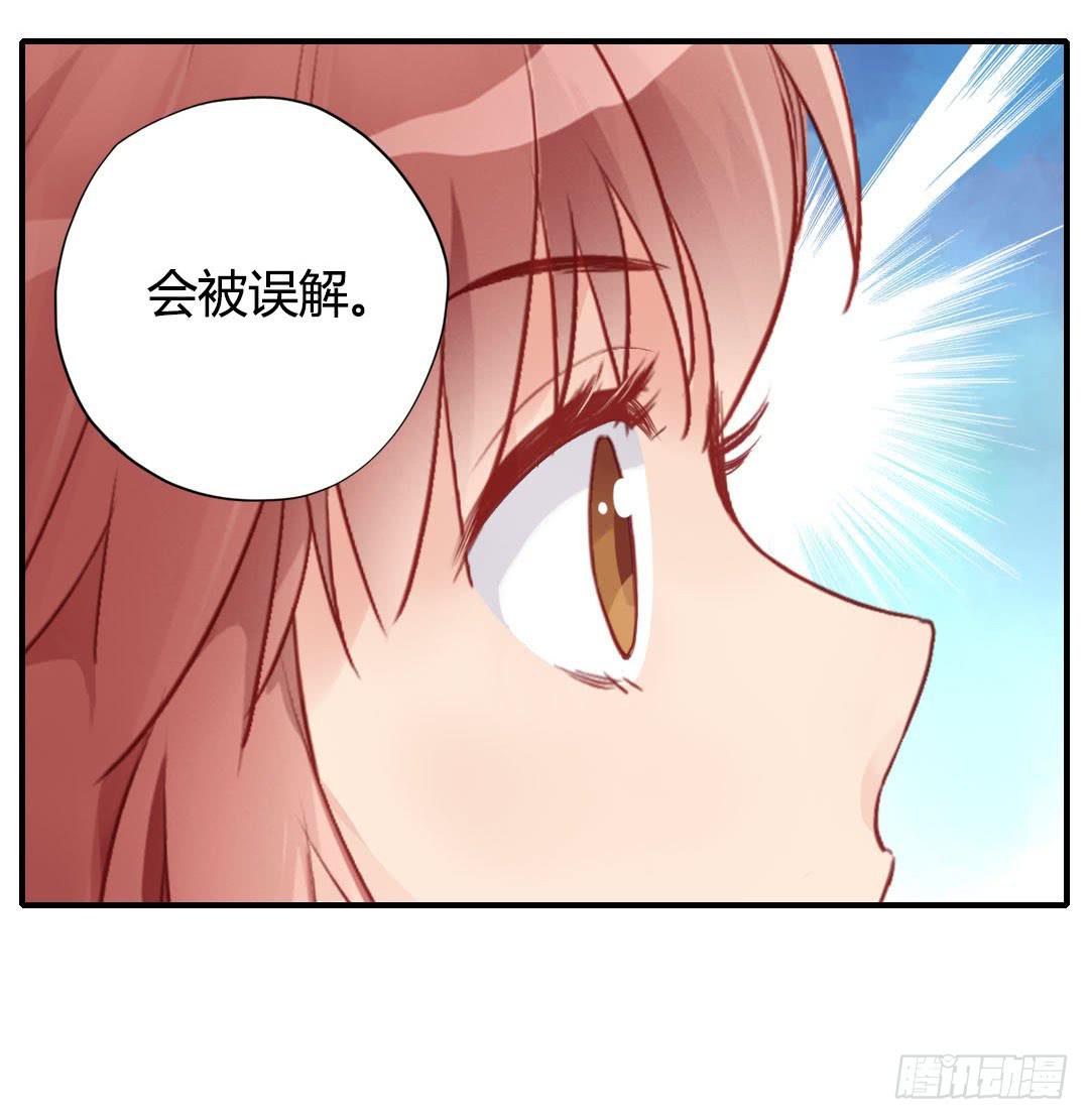始料未及的真相？(1/2)-第8话