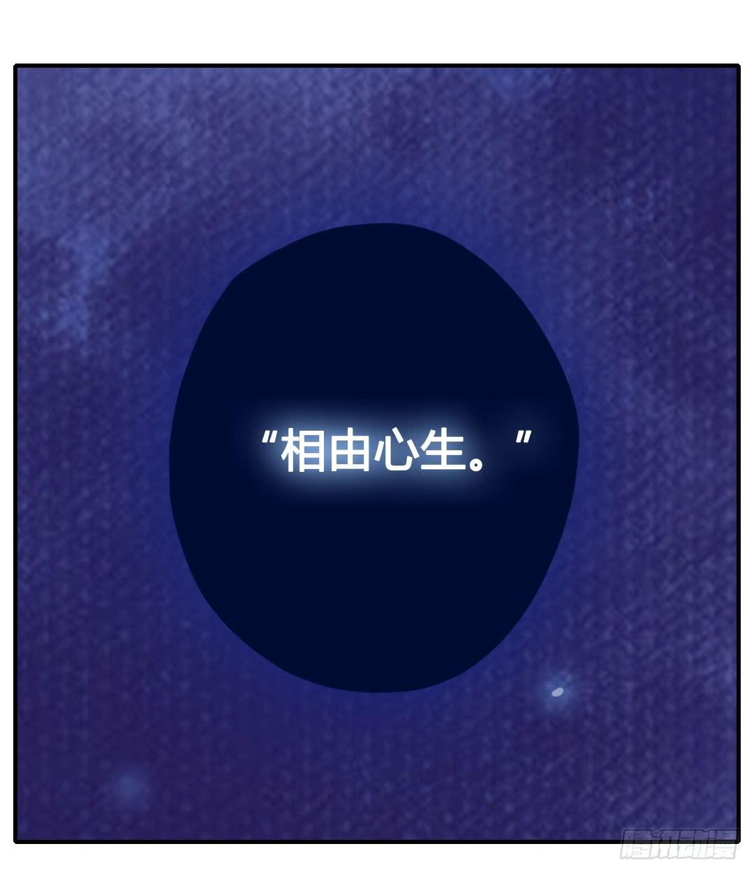 始料未及的真相？(1/2)-第8话