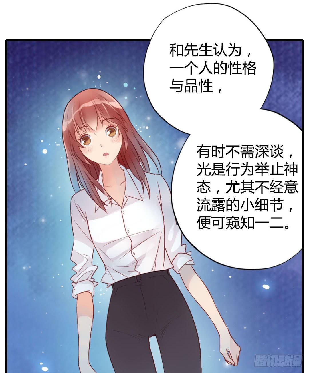 始料未及的真相？(1/2)-第8话