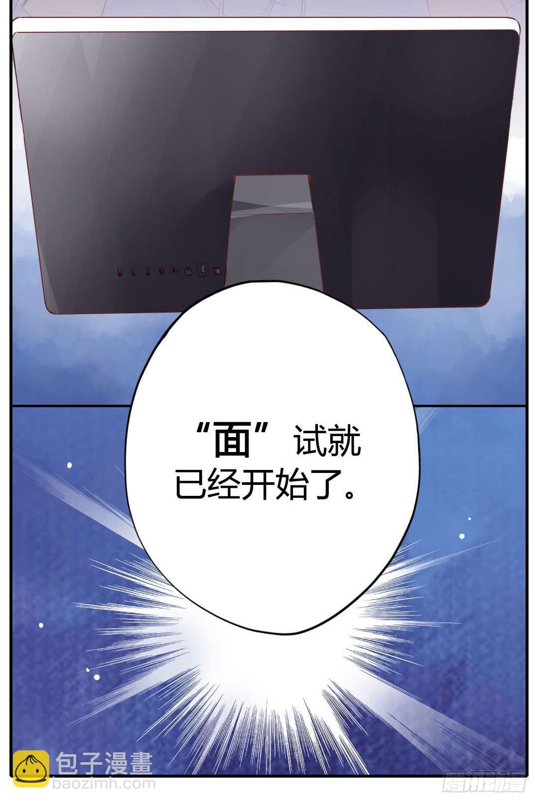 始料未及的真相？(1/2)-第8话