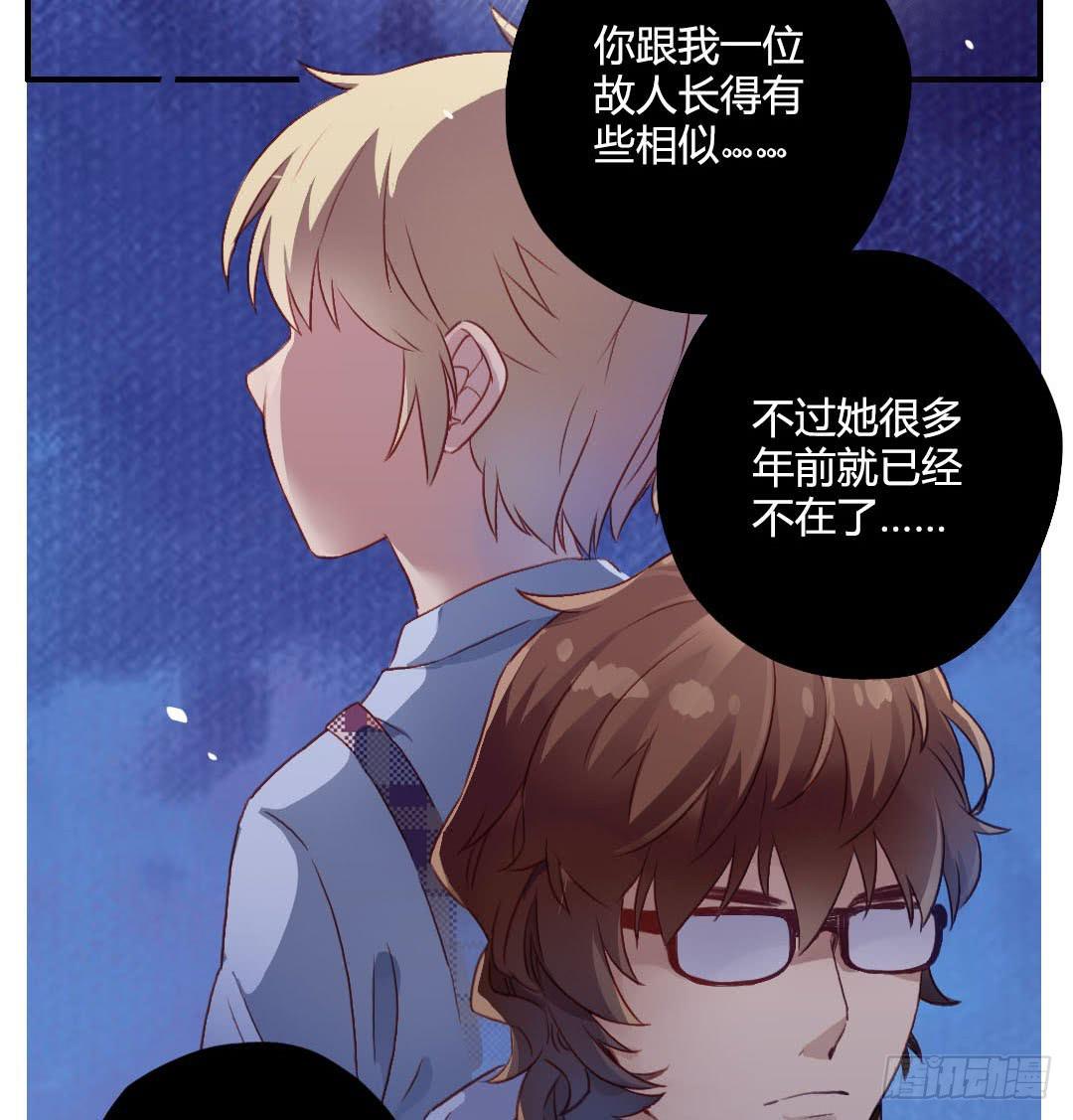 我不需要你这样的妹妹(1/2)-第10话
