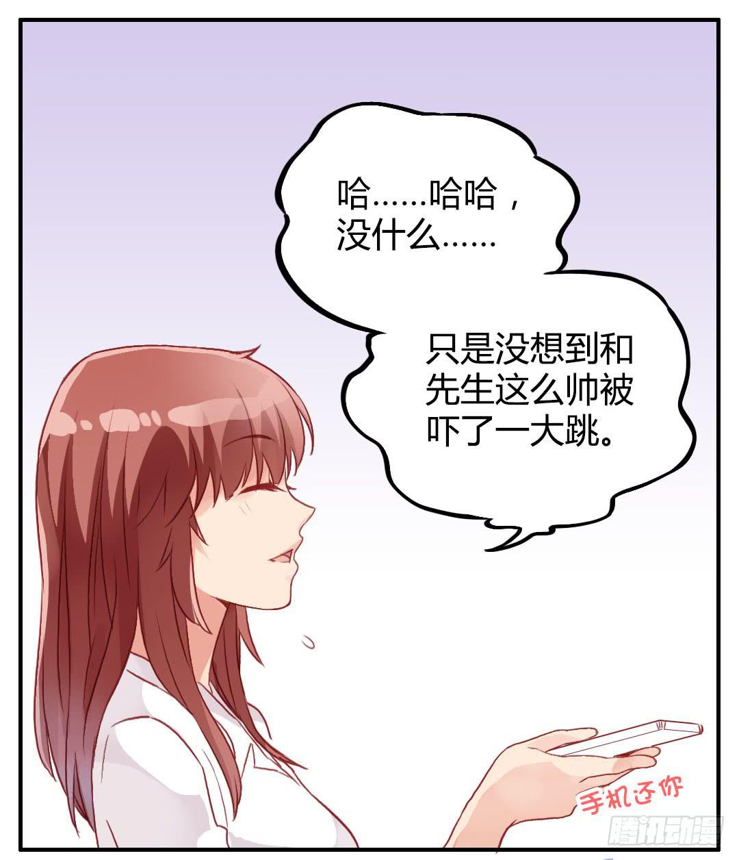 我不需要你这样的妹妹(1/2)-第10话
