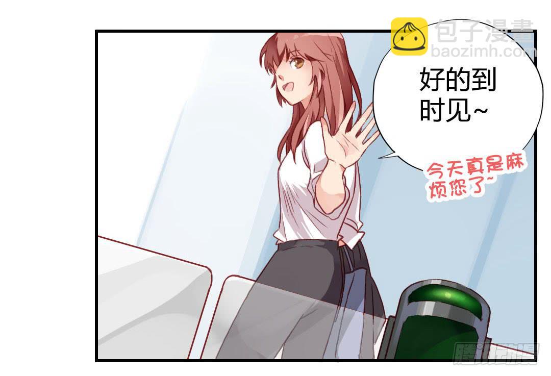 我不需要你这样的妹妹(1/2)-第10话