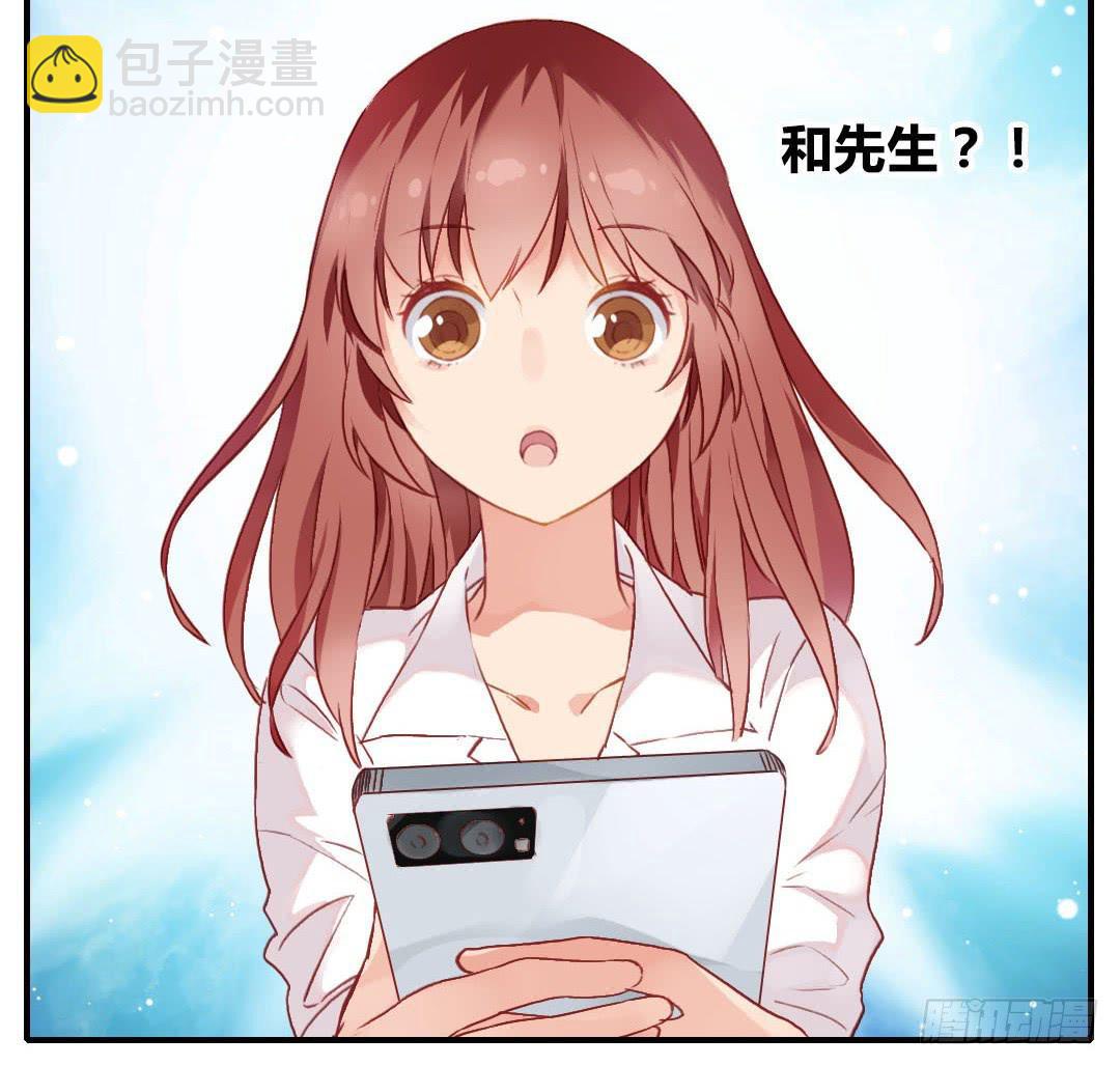 我不需要你这样的妹妹(1/2)-第10话