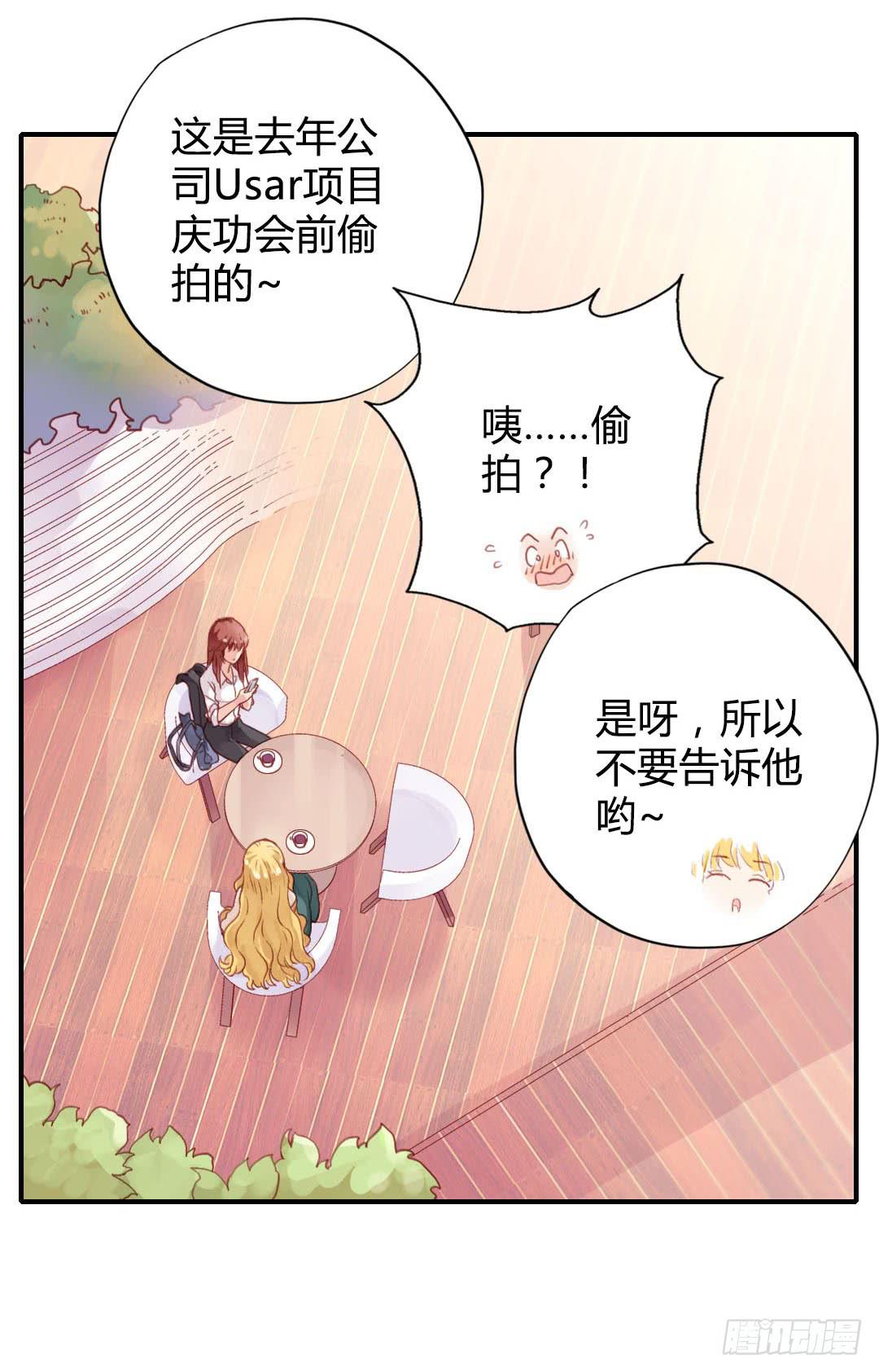 我不需要你这样的妹妹(1/2)-第10话