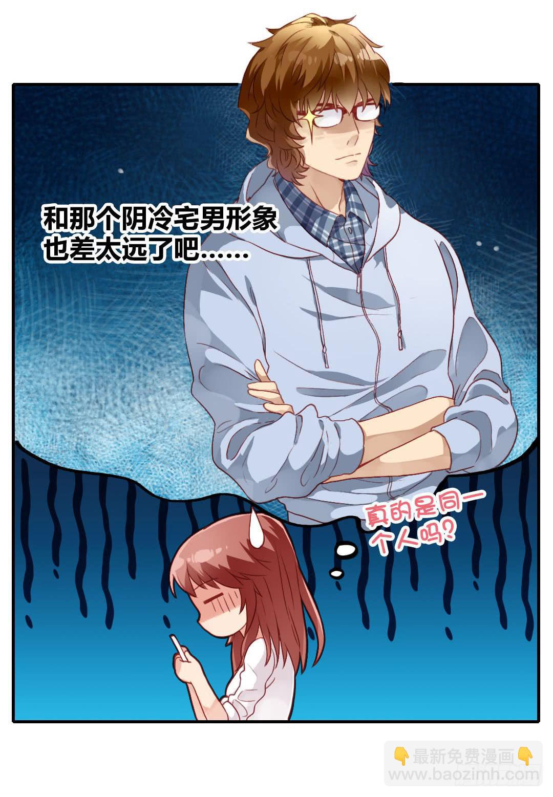 我不需要你这样的妹妹(1/2)-第10话