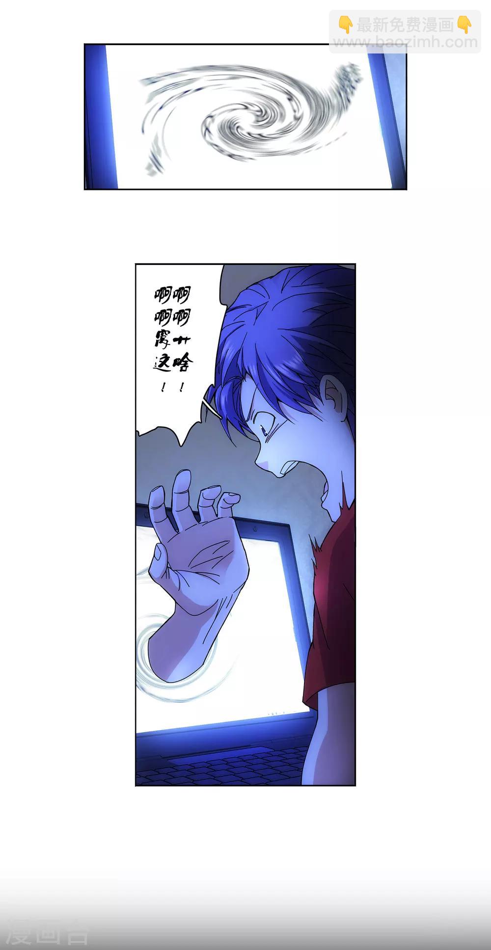 第1话 穿越时空抱上你！-第2话