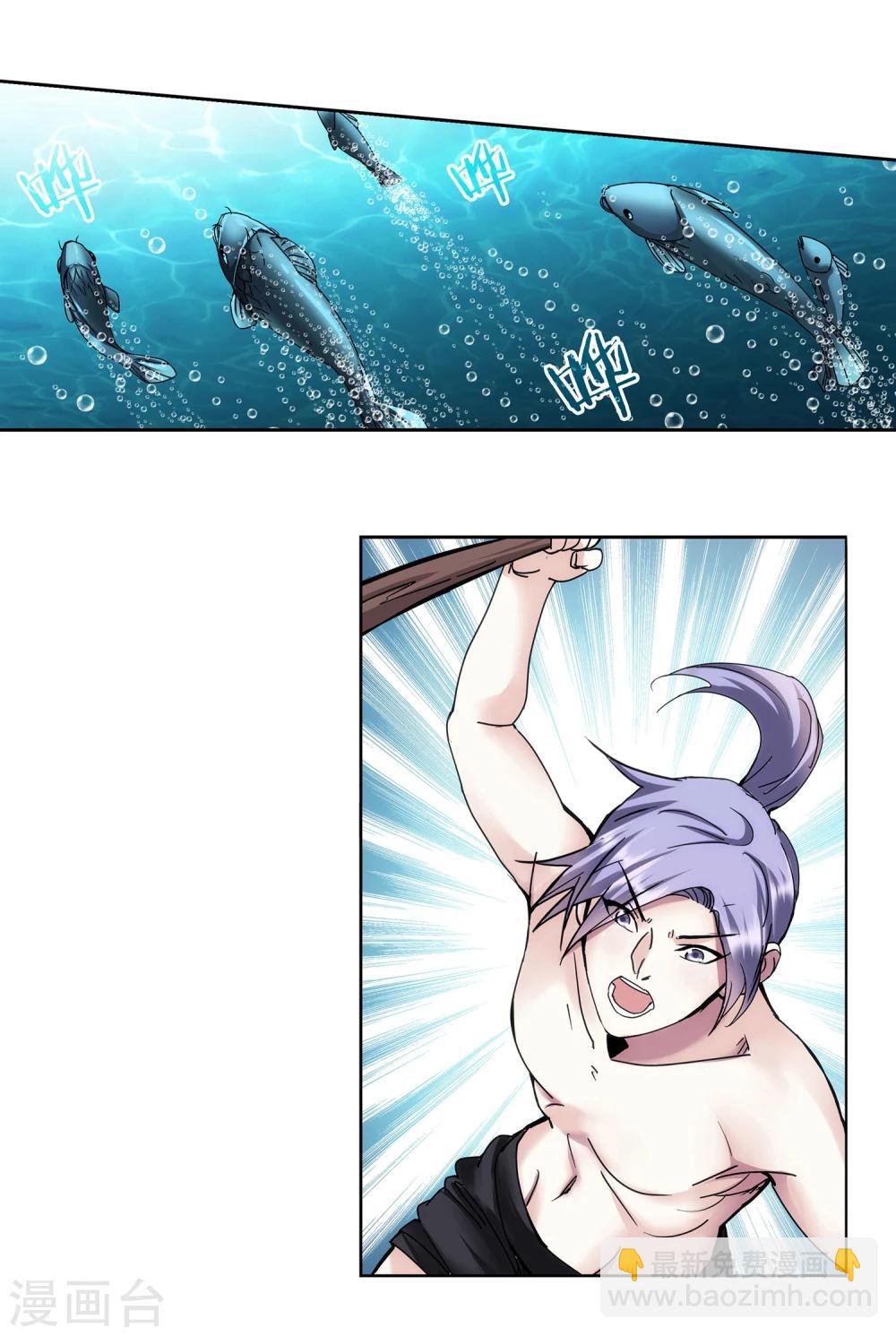 第13话 做师妹的男人-第14话