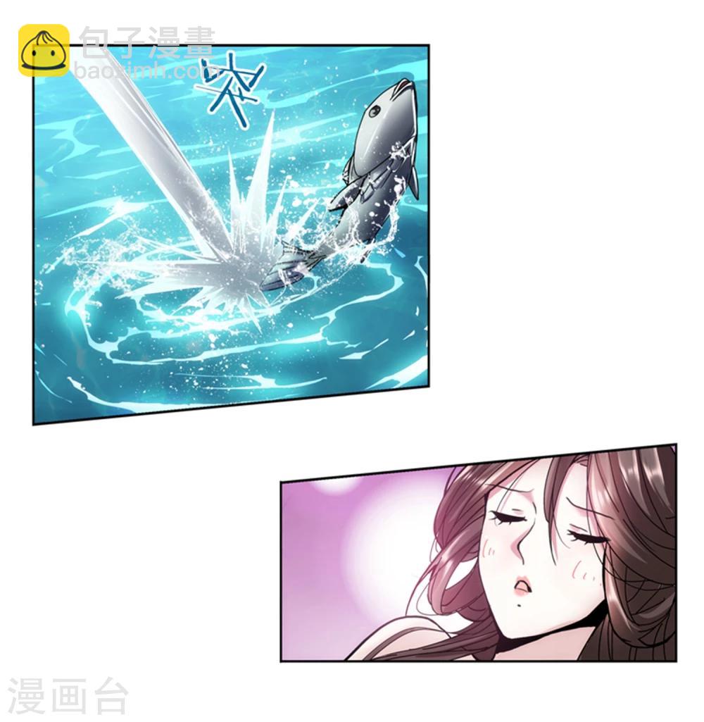 第13话 做师妹的男人-第14话