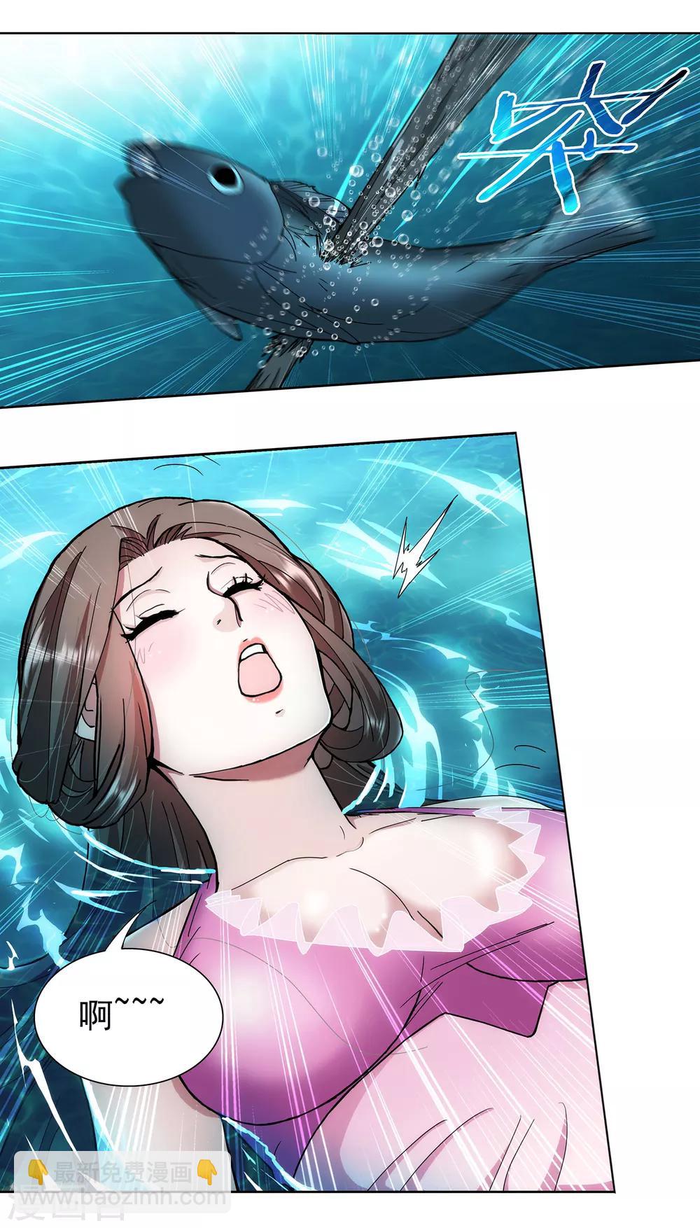 第13话 做师妹的男人-第14话