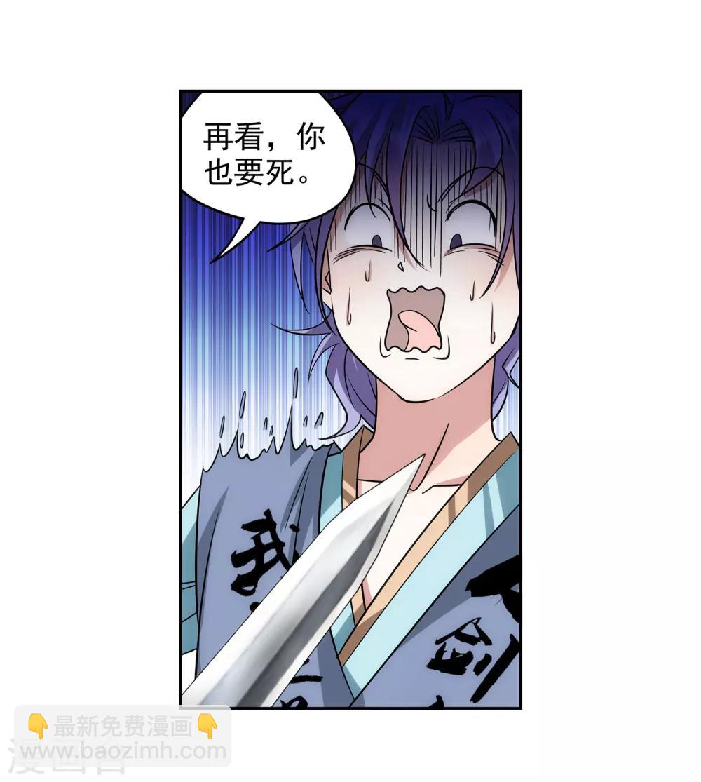 第23话 再来一次-第24话
