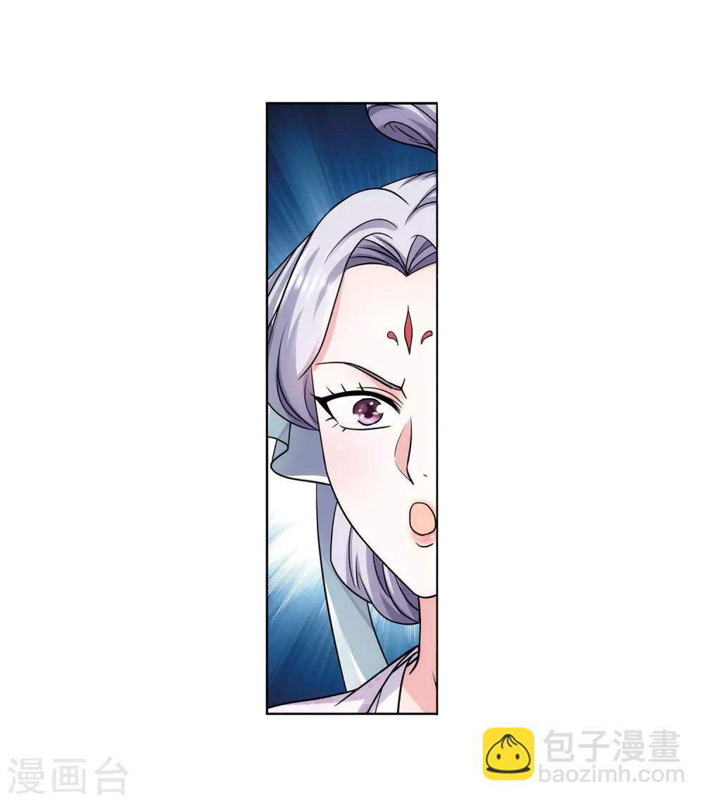 第29话 爆炒&ldquo;鸡丁&rdquo;-第30话