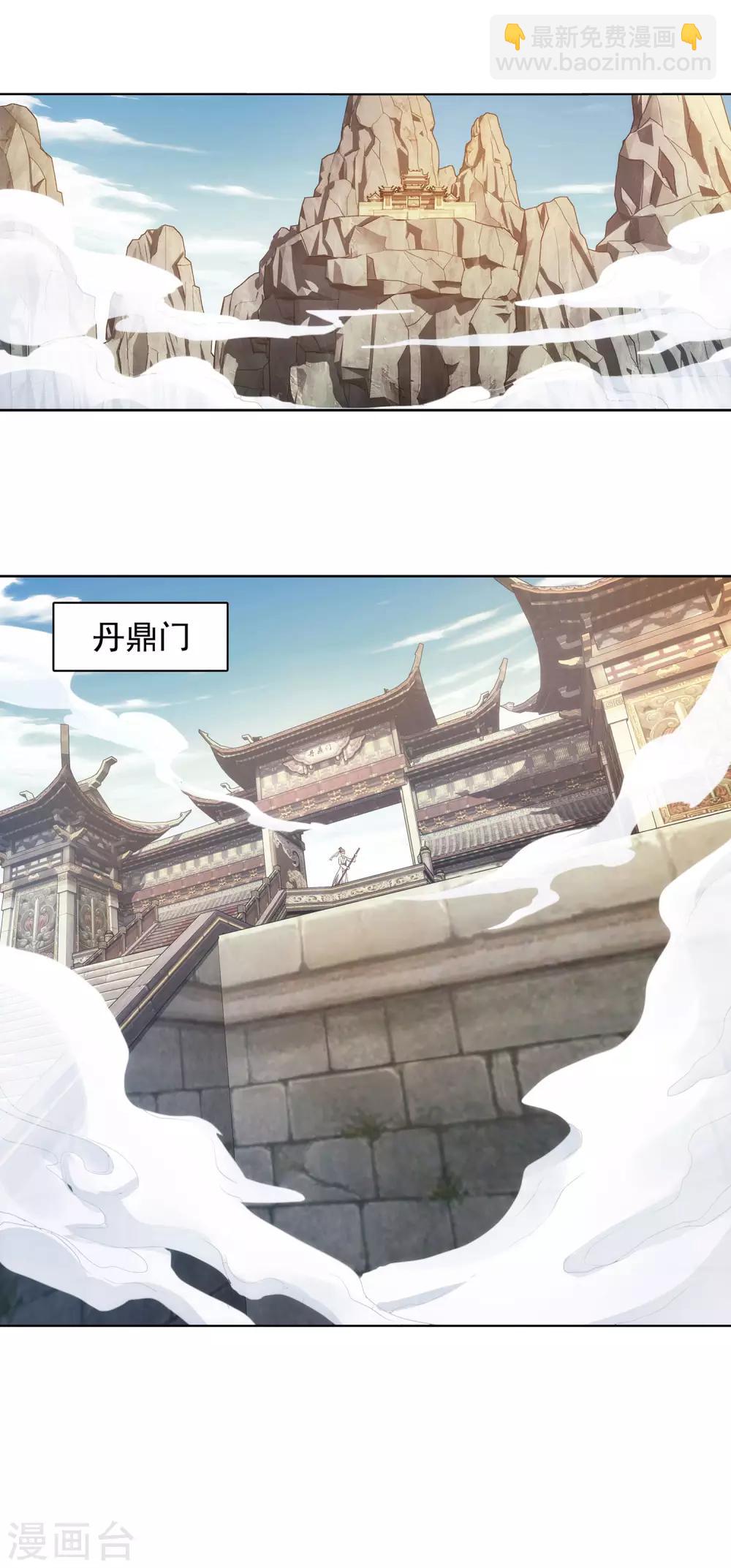 第29话 爆炒&ldquo;鸡丁&rdquo;-第30话