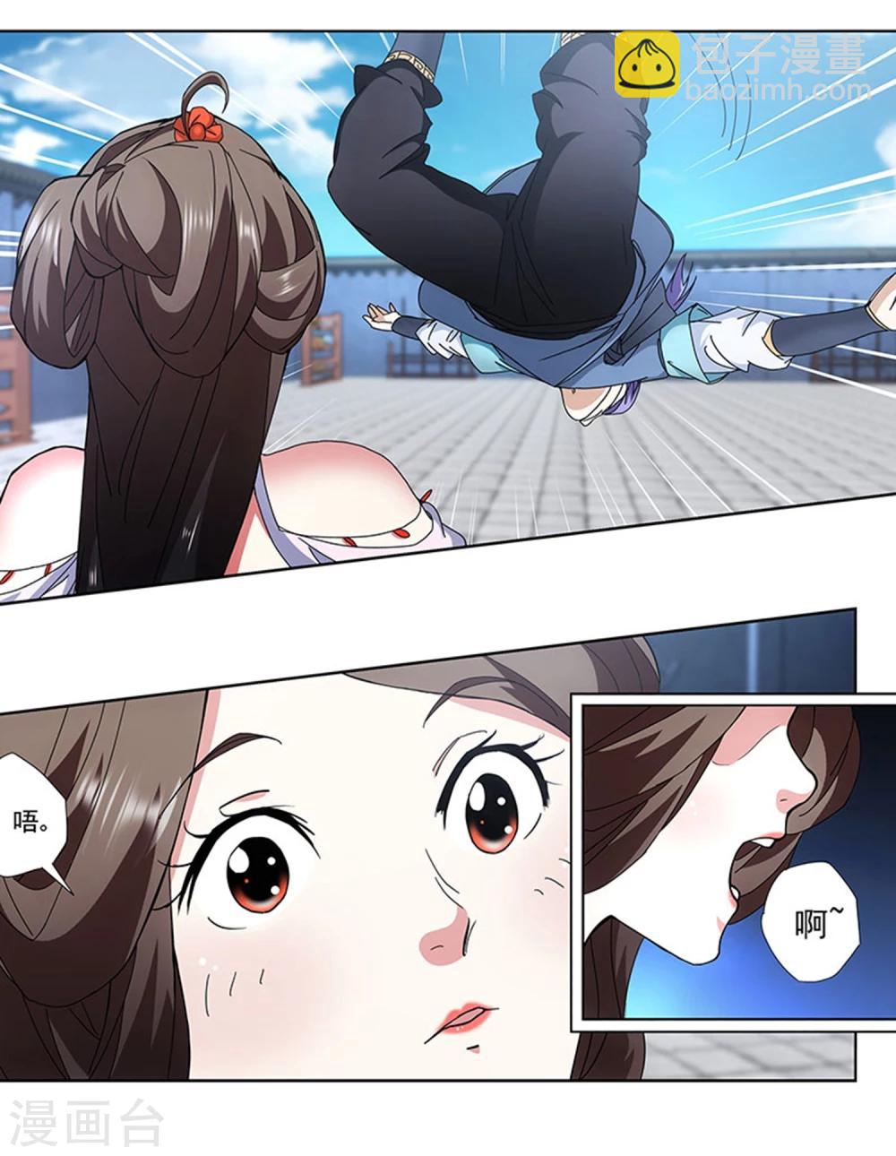 第3话 69了解一下-第4话