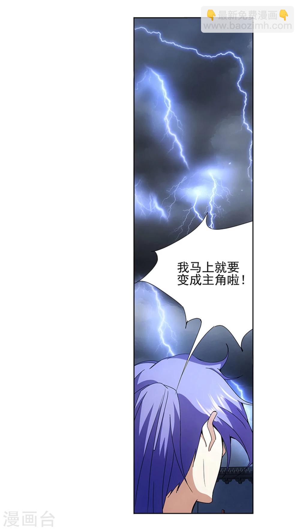 第3话 69了解一下-第4话
