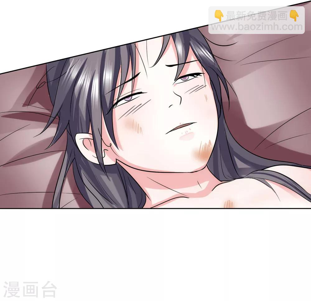 第31话 隔壁老王-第32话