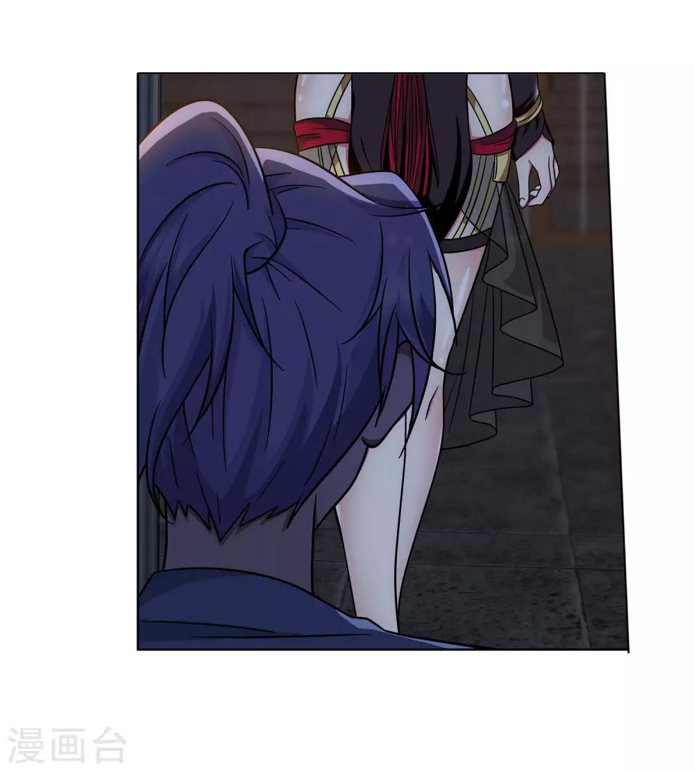 第33话 舒服一下-第34话